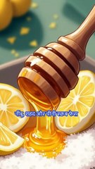 Honey face scrub in Hindi