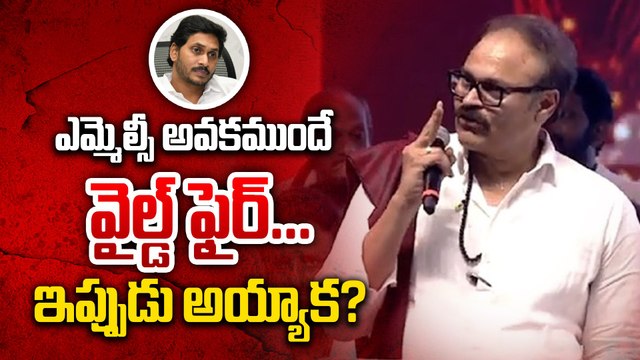 MLC అవ్వకముందు నాగబాబు చివరి గూస్బంప్స్ స్పీచ్ | Nagababu | Pawan Kalyan | janasena | Filmibeat