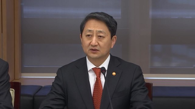 안덕근 산업장관 미 관세 유감...협상 추진·지원책 마련 / YTN