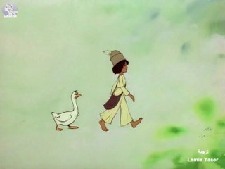 ماتي صبي الإوزة 1977 - كرتون قديم مترجم