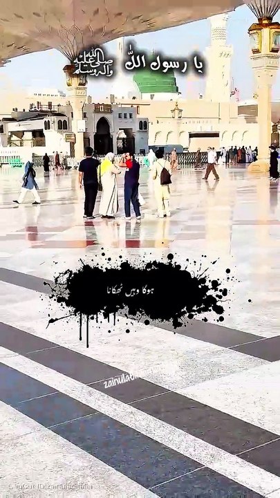 Ek Roz Ho Ga Jana Sarkar ﷺ Ki Gali Mein | Ho Tumhara Ho Tumhara Ya RasoolAllah ﷺ ایک روز ہو گا جانا سرکار ﷺ کی گلی میں | ہو تمہارا ہو تمہارا یا رسول اللہ ﷺ