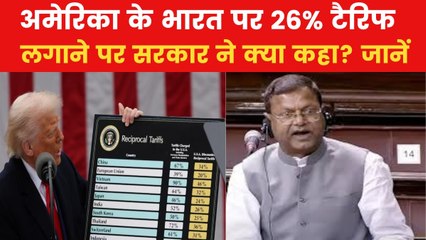 डोनाल्ड ट्रंप के ट्रैरिफ पर आया मोदी सरकार का पहला रिएक्शन, कही ये बात