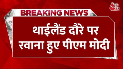 PM मोदी का महत्वपूर्ण दौरा, थाईलैंड और श्रीलंका में करेंगे अहम मुलाकातें