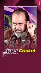 कैरेक्टर का Game! || आचार्य प्रशांत