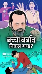 बच्चा बर्बाद निकल गया? || आचार्य प्रशांत