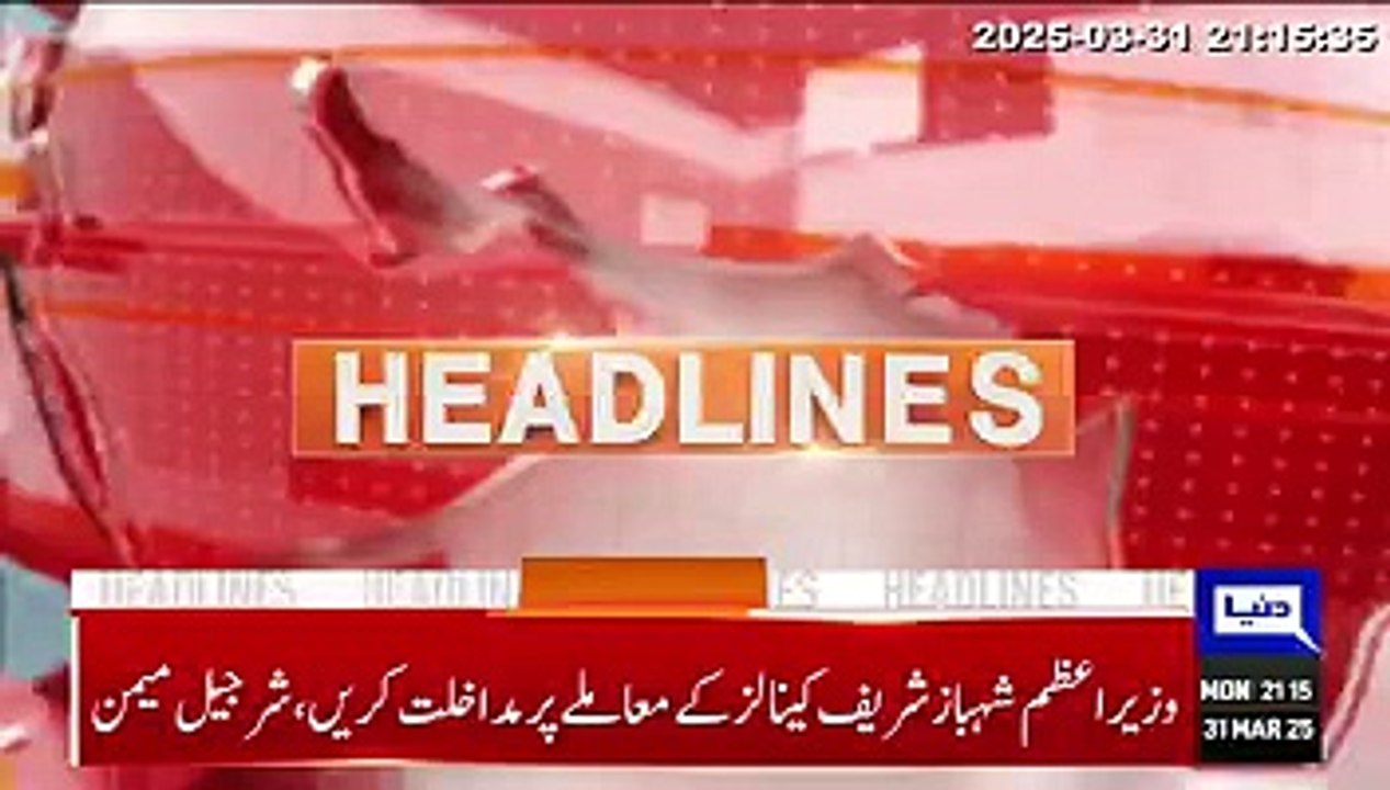 Dunya News Eid Mubarak to everyone from the US Consulate Karachi.