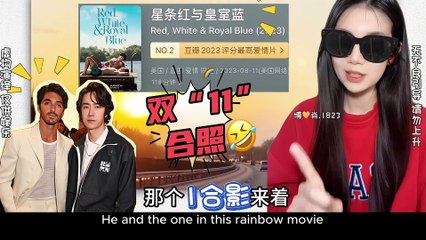 Truth Revealed? Only Wang Yibo Could Pull This Off! 🔥