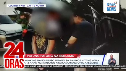 Lalaking nang-abuso umano sa 4-anyos niyang anak at 2 anak ng kanyang kinakasamang OFW, arestado | 24 Oras