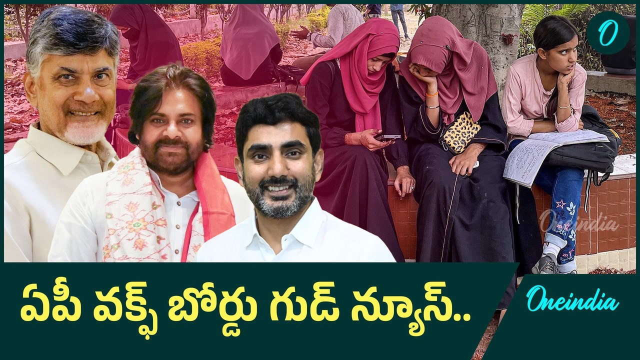 AP Cabinet Meeting: Key Decisions Explained ఏపీ కేబినెట్ నిర్ణయాలివే..