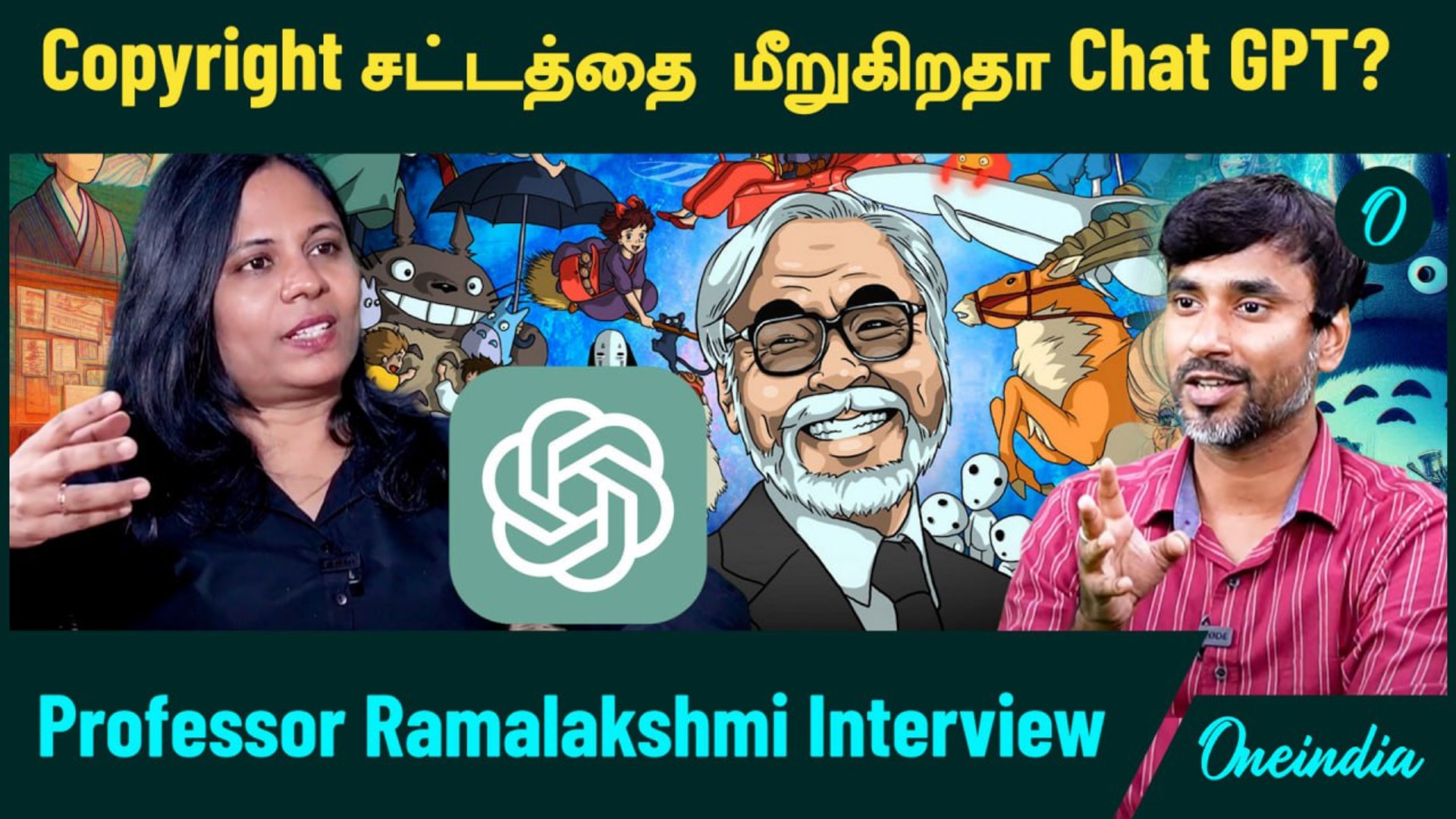 ⁣Ghibli எப்படி Work ஆகுது? Chat GPT Privacy Issue இருக்கா?-Professor Ramalakshmi Interview