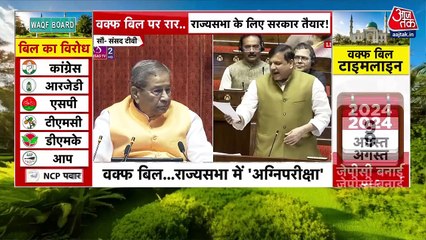 'हिंदुओं का नुकसान कर रहे हो...', वक्फ बिल पर बोले संजय सिंह