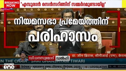 രാഷ്ട്രീയ കൊലപാതകങ്ങളെക്കുറിച്ച് രാജ്യസഭയിൽ പറഞ്ഞ് സുരേഷ് ​ഗോപി