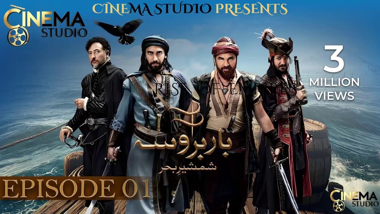 Barbarossa | Season 1 | Episode 1 - The Rise of the Red Beard | [Urdu Dubbed] | Hindi Subtitles | 2025 Historical Drama | Watch Now on Cinema Studio! | #cinemastudio #Barbarossa #RazDegan #HistoricalDrama #UrduDubbed #HindiSubtitles #2025Release