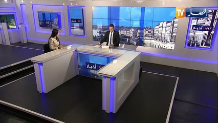 النشرة الدولية لأمسية الخميس 3 أفريل 2025