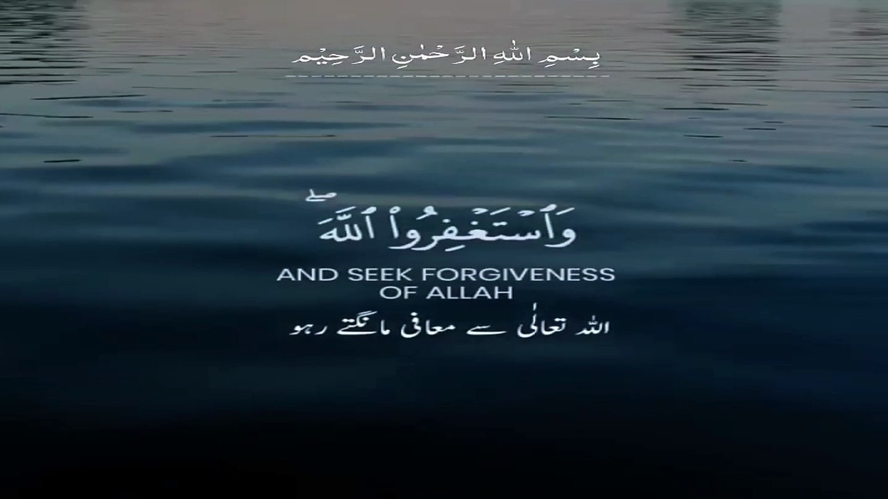 Quran tilawat status_ Heart touching _ surah Al-Muzzamil Verce 20