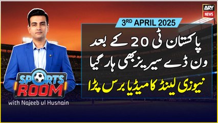 Sports Room | Najeeb-ul-Husnain | Kamran Akmal | Shahid Hashmi | ARY News | 3rd April 2025