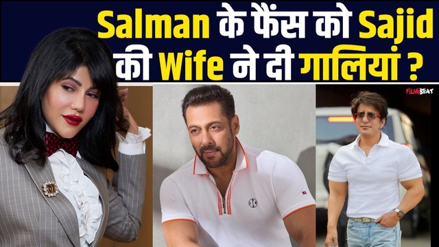Salman Khan के Fans पर भड़की Sajid Nadiadwala की Wife Warda ?,User ने शेयर किए Screenshots|FilmiBeat
