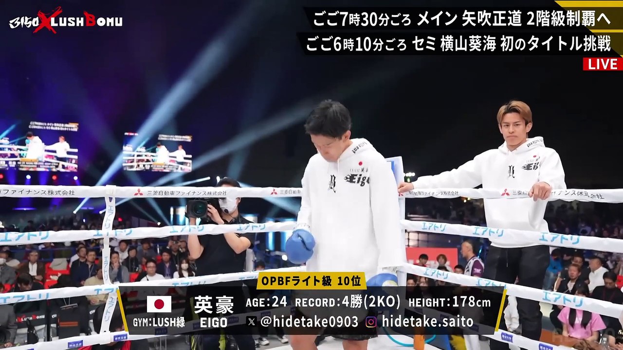 Jeo Santisima vs Ei Go Full Fight | March 29, 2025