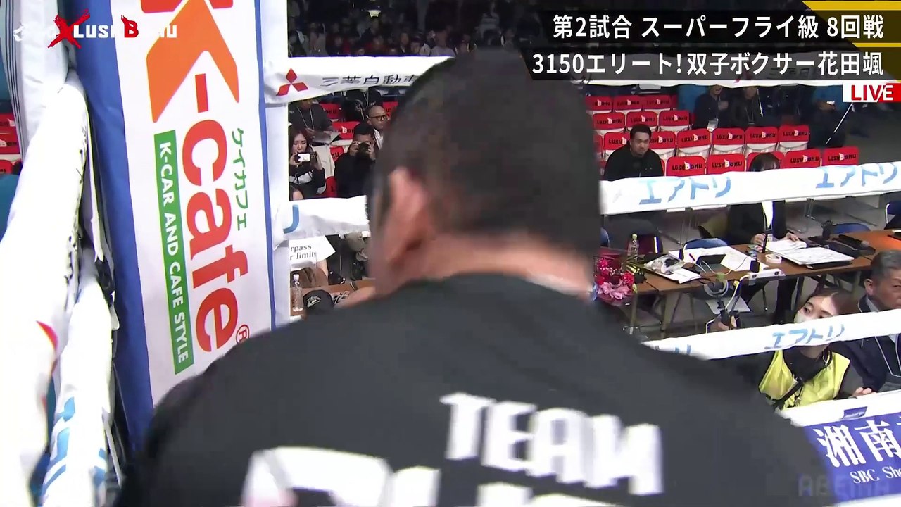 Hayate Hanada vs Yeroge Gura Full Fight | March 29, 2025