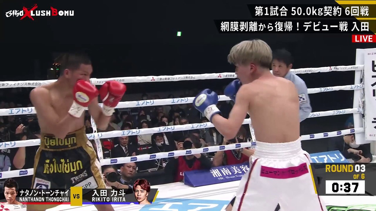 Nanthanon Thongchai vs Rikito Irita Full Fight | March 29, 2025