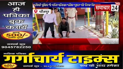 Dholpur: मनिया थाना पुलिस ने अवैध हथियार सहित एक युवक को पकड़ा