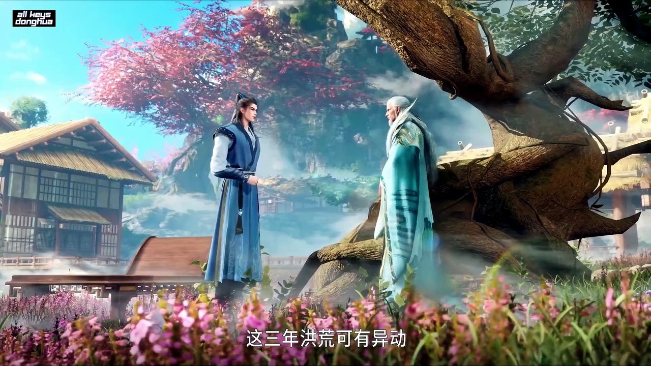 My Senior Brother Is Too Steady S2 Ep 70 [83] ENG SUB