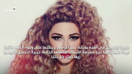 باتريسيا ريغا لـgheir: فخورة لأنّ نجمات عالميّات يقلدنَ أفكاري