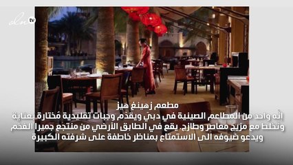 مطاعم لن تري مثلها في دبيّ
