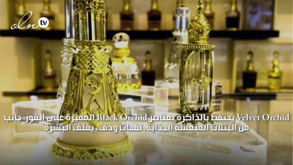 جرّبيه: عطر شرقي، أنثوي، وراق من توم فورد
