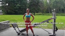 استعيدي رشاقتك في الصيف مع برنامج 