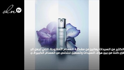 تخلصي من المسامّ الكبيرة مع Hydra Life Close-Up من Dior