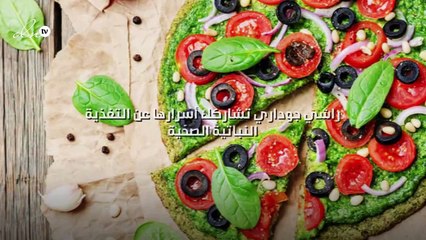 راشي جوداري تشاركك أسرارها عن التغذية النباتية الصحّية