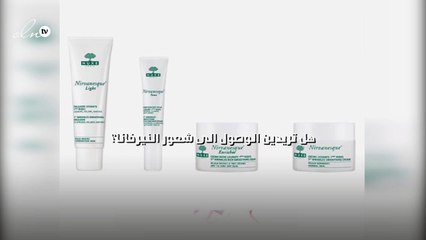 هل تريدين الوصول الى شعور النيرفانا؟