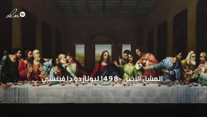 تعرّفي مع gheir إلى أشهر عشر لوحات تحمل رموزاً خفية