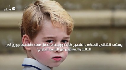 قطع نقديّة من الذهب باسم الأمير جورج