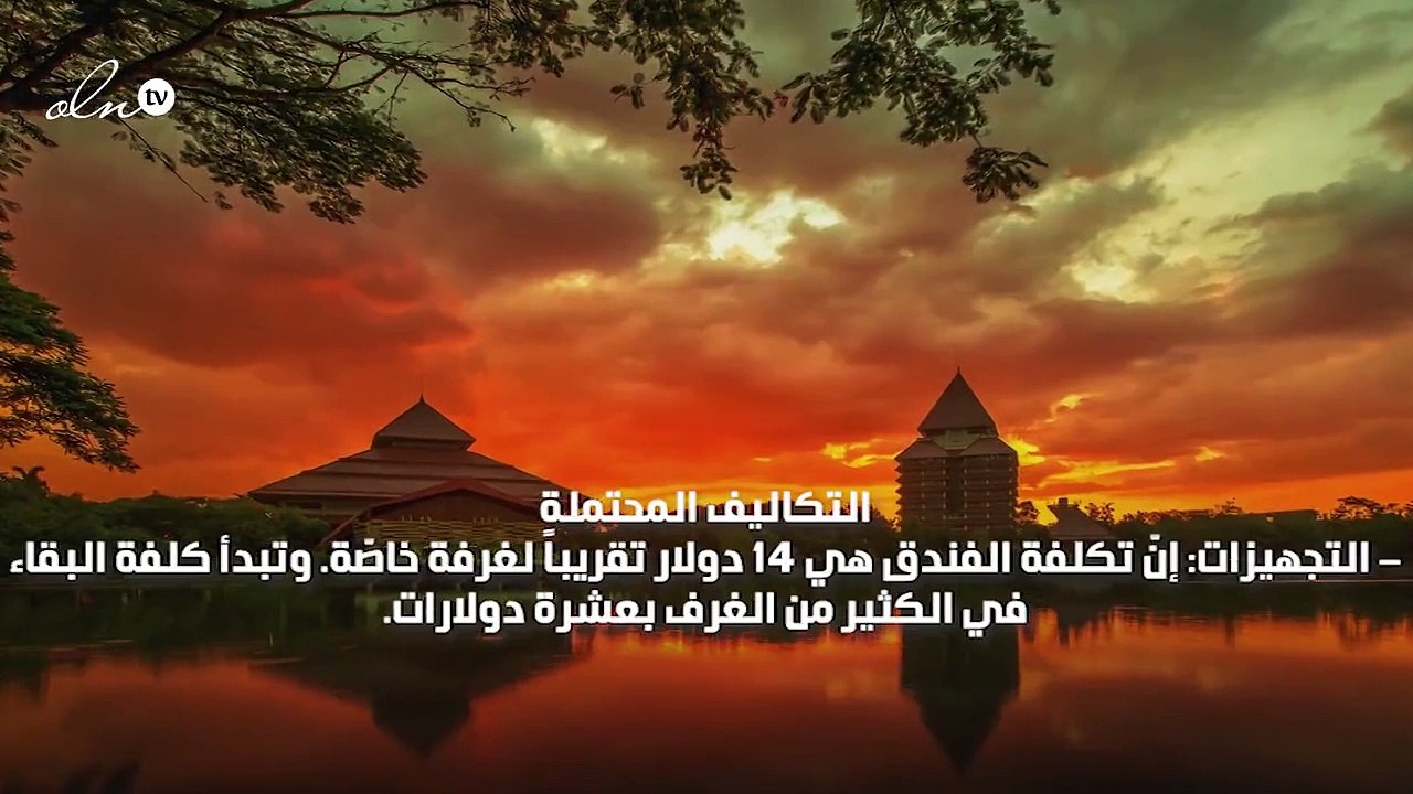 نصائح مفيدة لكِ إذا ما أردتِ زيارة إندونيسيا