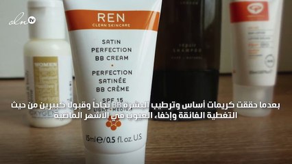 لمسة من الكمال: كريم Satin Sunscreen Perfection BB من REN