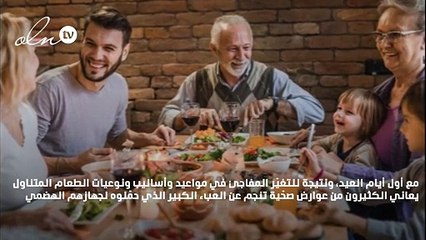نصائح غذائية لكيفية تناول الطعام في عيد الفطر