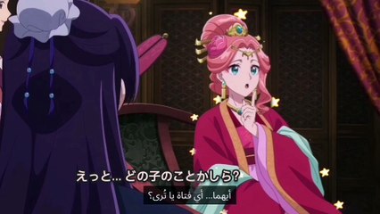 edit comic ×Kusuriya alsaidlia - S02E11 مترجم