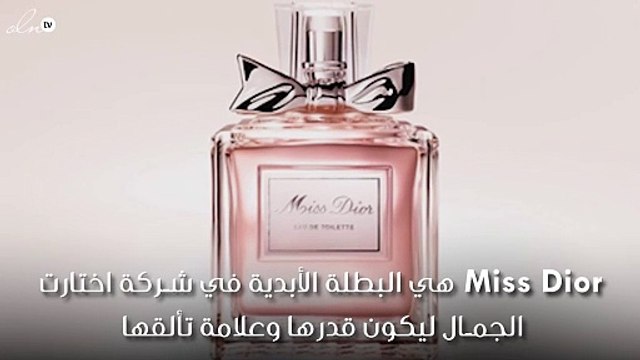 ناتالي بورتمان مذهلة في إعلان عطر ميس ديور!