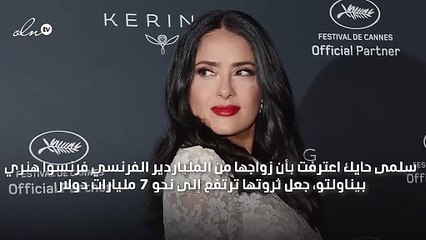 7 مليارات دولار هي ثروة سلمى حايك!