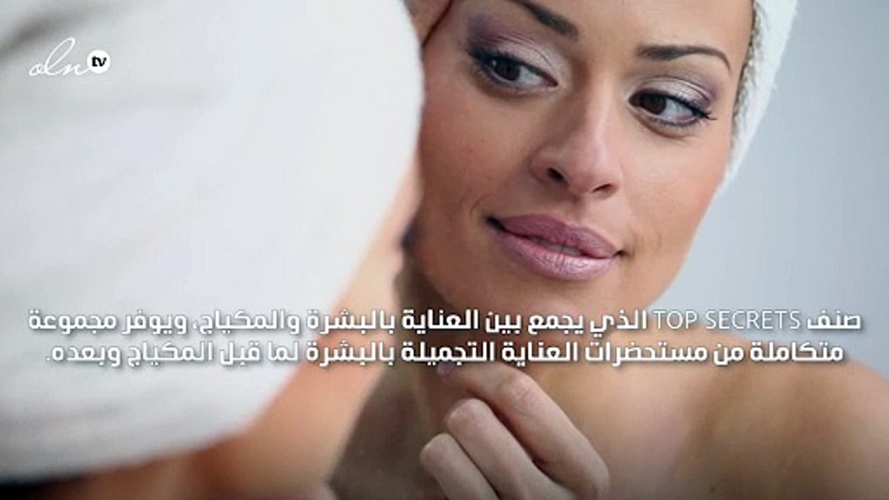 إيف سان لوران يكشف عن سرّ جديد من مجموعة TOP SE...