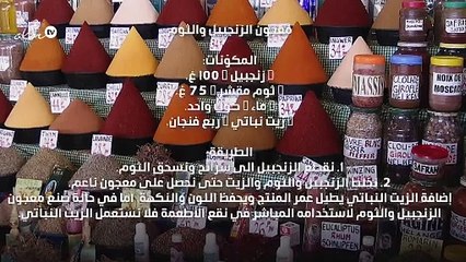 خلطات البهارات من المطبخ الهندي