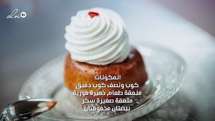 بابا أوروم شهية بسعرات حرارية أقل