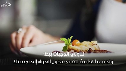 6 نصائح للتخلص من البطن المنتفخ