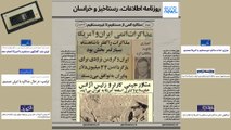 نوستالژی‌بازی با هفته-۶؛ یکی دو سال قبل از انقلاب، در مذاکرات اتمی ایران و آمریکا چه خبر بود؟