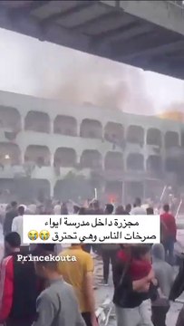 مجزرة مروعة في مدرسة دار الأرقم بغزة.. 29 شهيدًا وعشرات الجرحى