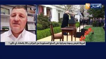 أمريكا: تفرض رسوما جمركية على السلع المستوردة من الجزائر بـ 30 بالمائة..أي تأثير