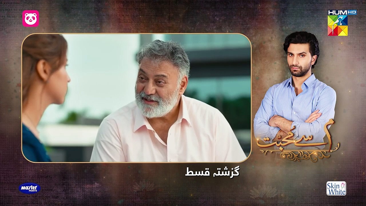 Meem Se Mohabbat - Episode 31 [CC] 3rd Apr 2025 - Sponsored By foodpanda, Master Paints, Skin White