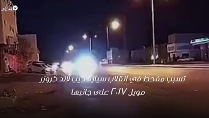 بالفيديو.. انقلاب سيارة بطريقة مثيرة لمفحط فقد السيطرة على "لاند كروزر" 2017